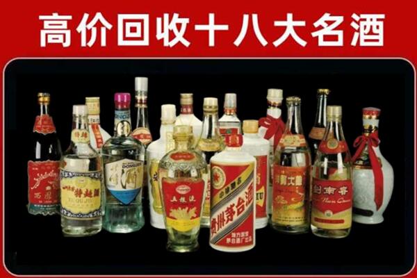 静安回收铁盖茅台酒